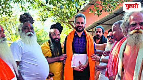 Trimbakeshwar Kumbh Mela 2026 
