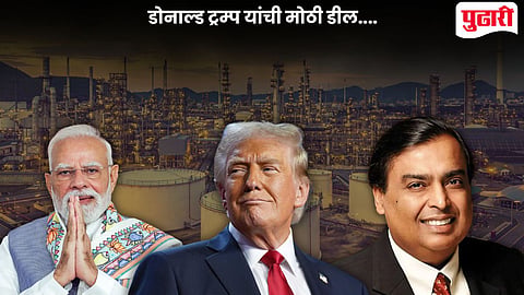 Donald Trump Thank India