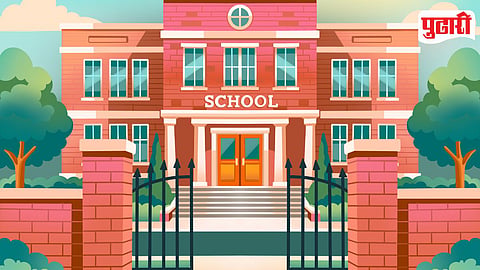 School