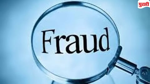 fraud