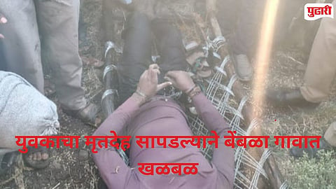 Youth Dead Body found Washim