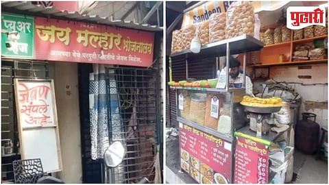 Pune Gas Shortage
