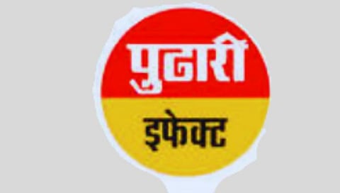 Sambhajinagar News