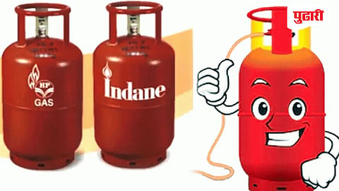 LPG Cylinder 