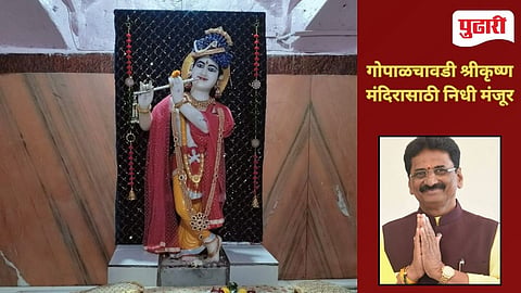 Parbhani News 