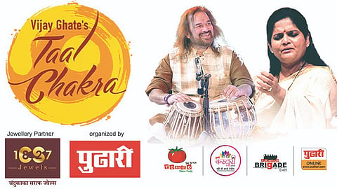 Pudhari music and dance event
