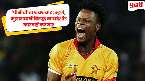 IPL–PSL Contract Row 
