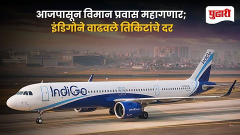 Airline Ticket Prices