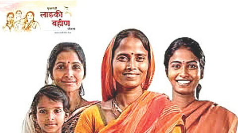 Majhi Ladki Bahin Yojana 
