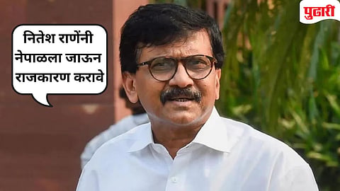 Sanjay Raut on LPG shortage India 