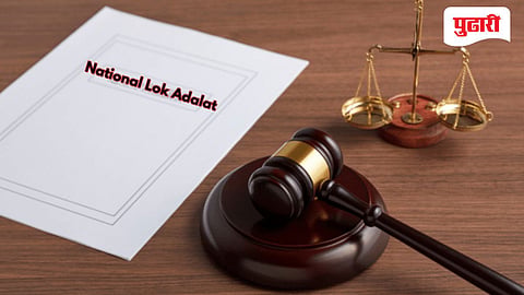 National Lok Adalat