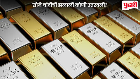 Silver Price Crash