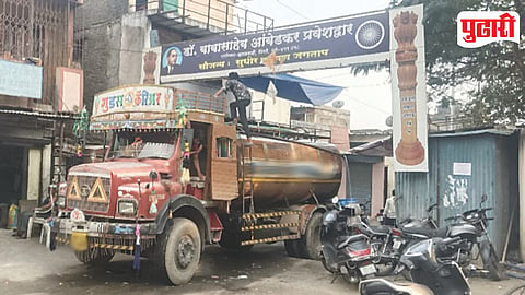 Pimpri Chinchwad Water Shortage