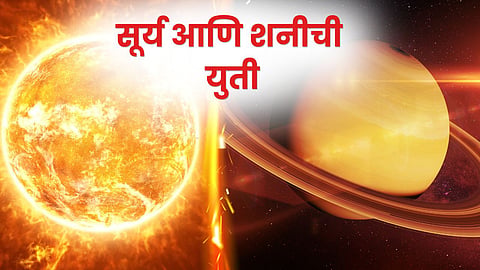 Sun Transit Astrology