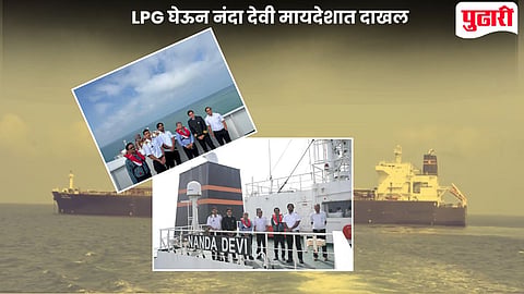 Nanda Devi Indian Gas Tanker Arrived