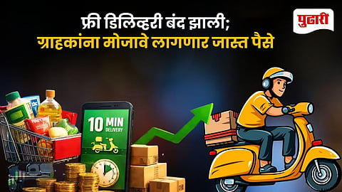 Q Commerce Fee War