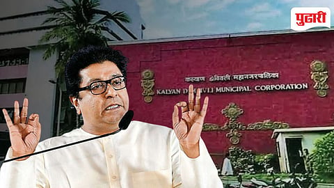 KDMC MNS Inclusion