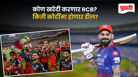 RCB Sale IPL