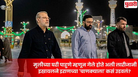 Ali Larijani killed