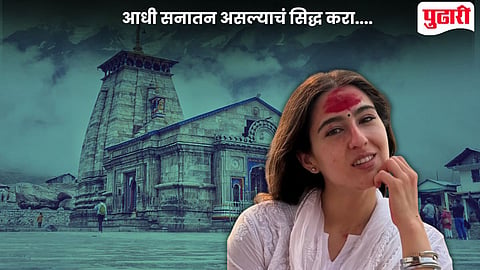Sara Ali Khan Kedarnath Temple Row