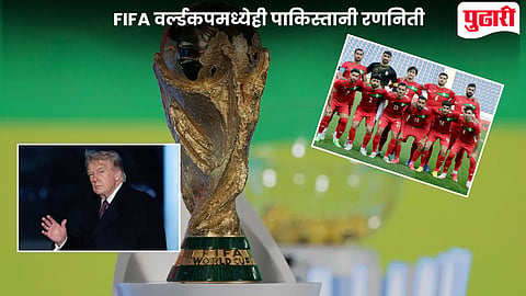 FIFA World Cup 2026
