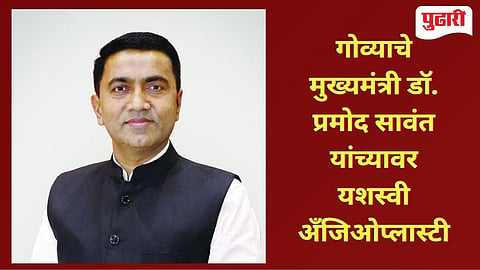 Prmod Sawant