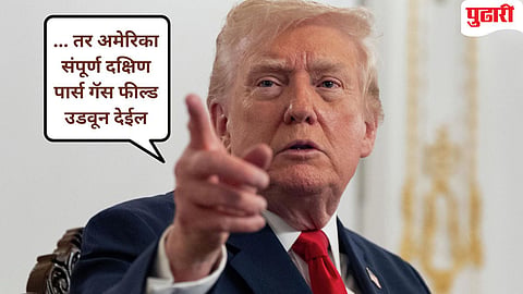 Donald Trump Iran warning 