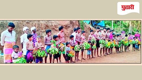 Dinya Jatra Canacona