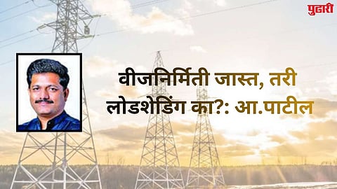 dharashiv news