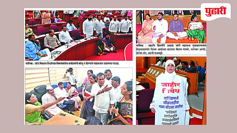 Nashik Politics 