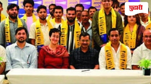 Goa AAP News | गीतेश नाईक यांचा आपमध्ये प्रवेश