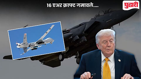 Iran US Israel War