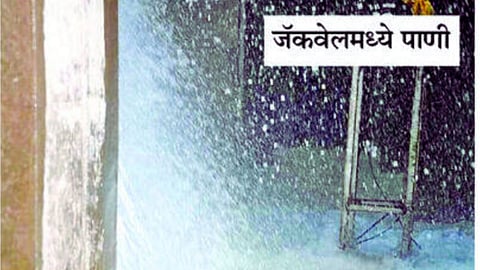 Sambhajinagar news 