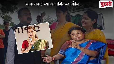 Kharat Chakankar Controversy