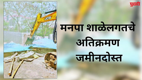 Sambhajinagar News