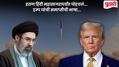 Iran reaches Indian Ocean