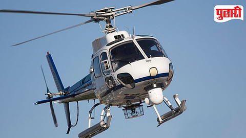 Helicopter