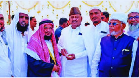 Ramadan Eid