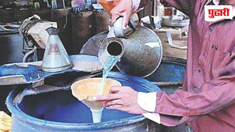 Kerosene Distribution Maharashtra