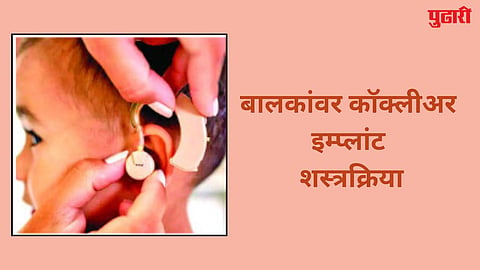 latur news