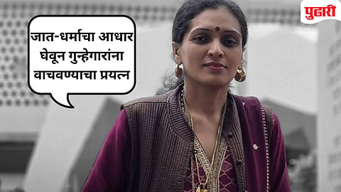  Ashok Kharat case 
