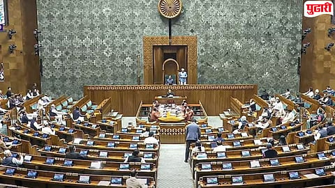 Lok Sabha Special Session