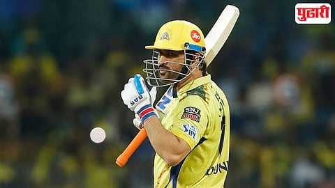 MS Dhoni