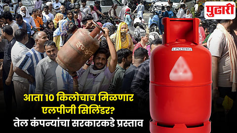 LPG cylinder 10kg