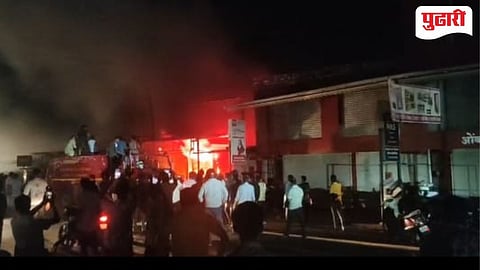 Sarwade Mall Fire | सरवडे येथील  मॉलला भीषण आग; लाखो रुपयांचे नुकसान