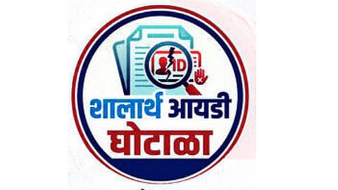 sambhajinagar news