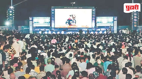 IPL Fan Park India