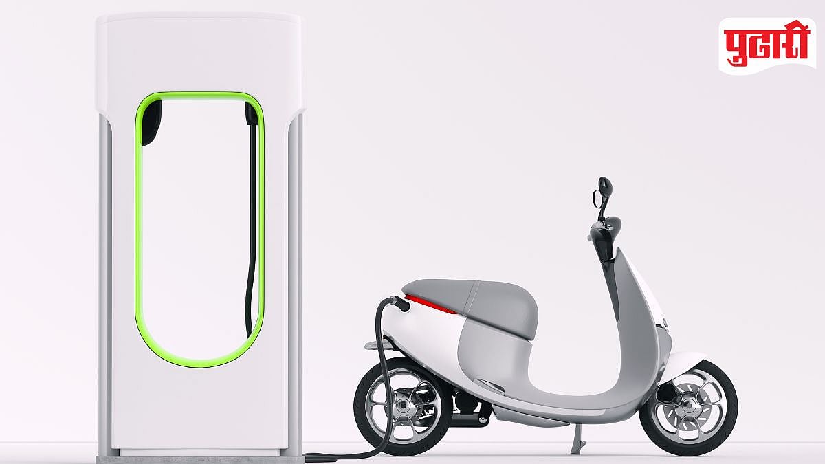 Electric Vehicles Sales Thane: इलेक्ट्रिक वाहनांकडे ठाणेकरांची वाटचाल; दहा दिवसांत ४,१२० वाहनांची नोंदणी