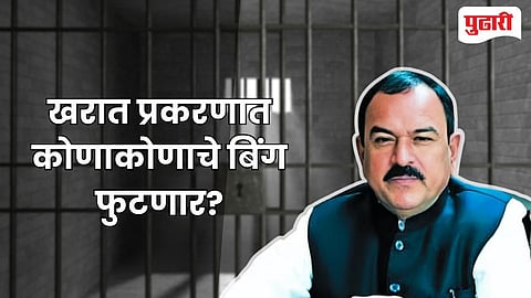 Ashok Kharat Case