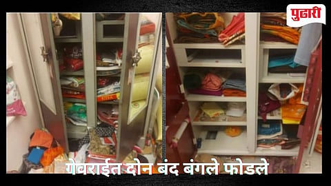 Beed Crime | मानमोडी येथे धाडसी चोरी ; रोख रक्कम व सोन्याच्या दागिन्यांसह 8 ते 10 लाखांचा ऐवज लंपास